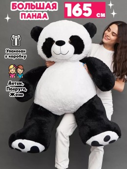 Мягкая игрушка Панда 165 см Мягкая игрушка Панда 165 см