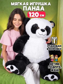 Мягкая игрушка мишка плюшевая панда 120 см Мягкая игрушка мишка плюшевая панда 120 см